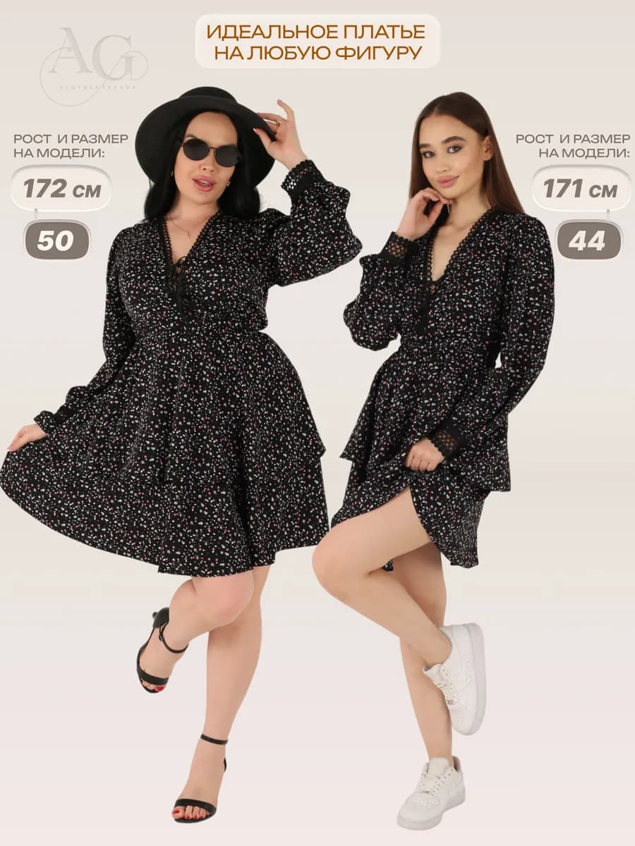 платье праздничное больших размеров летнее