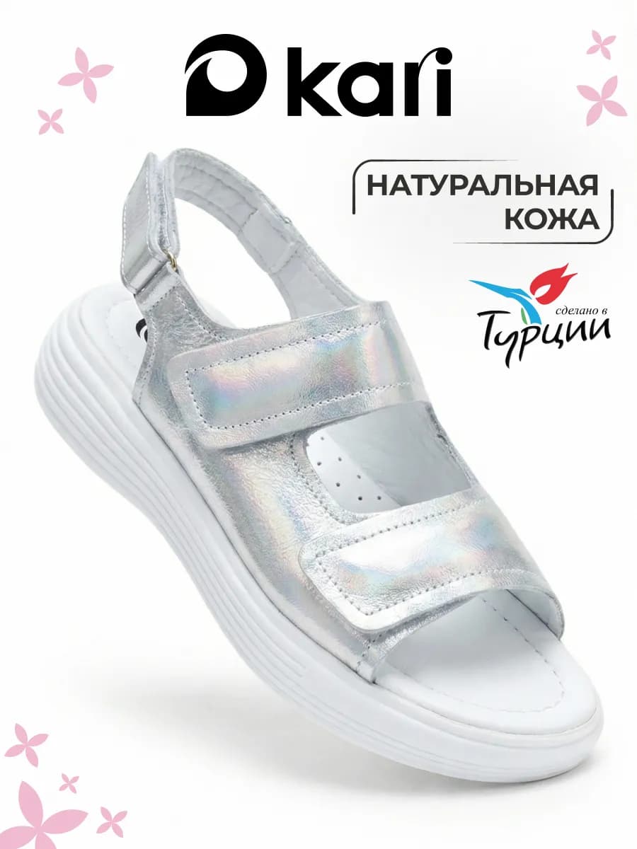 Сандалии летние открытые подростковые на платформе