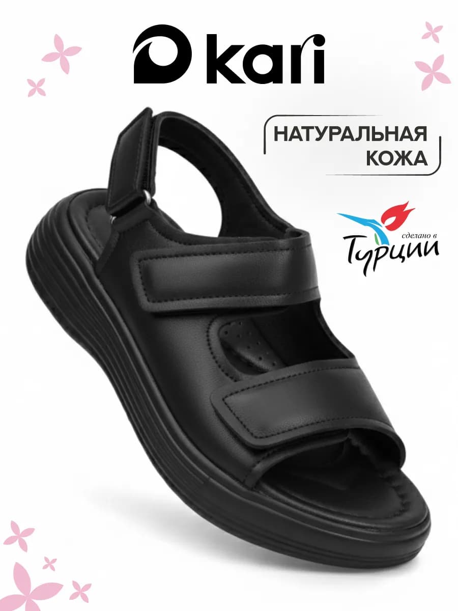 Сандалии летние открытые подростковые на платформе черные