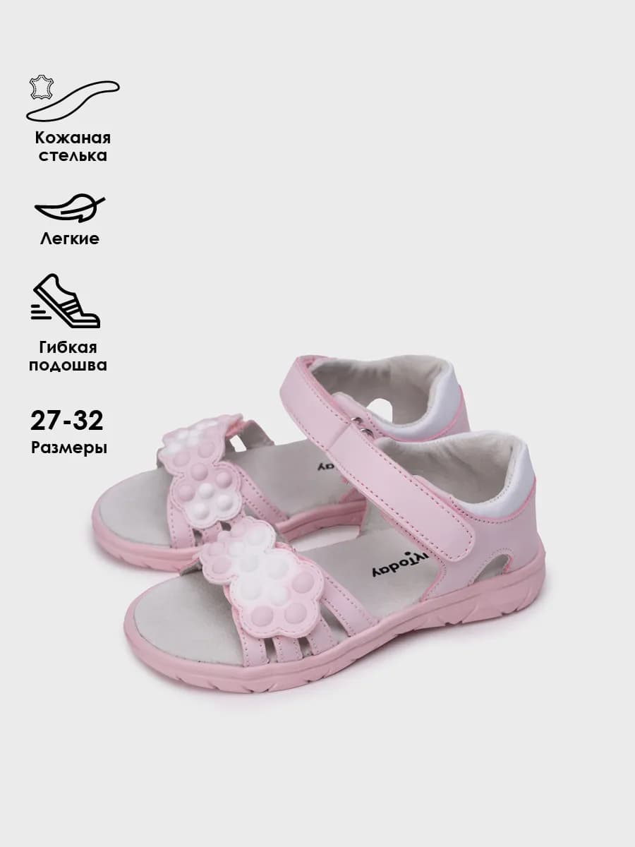 Сандалии легкие детские на липучках в садик - фото 1