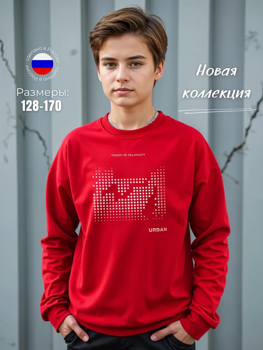 Джемпер толстовка кофта оверсайз однотонный - фото 1