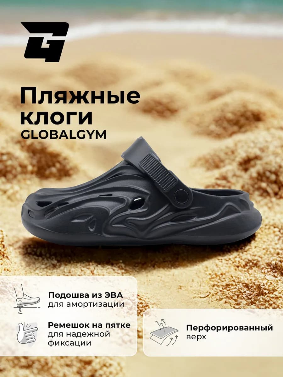 Сабо