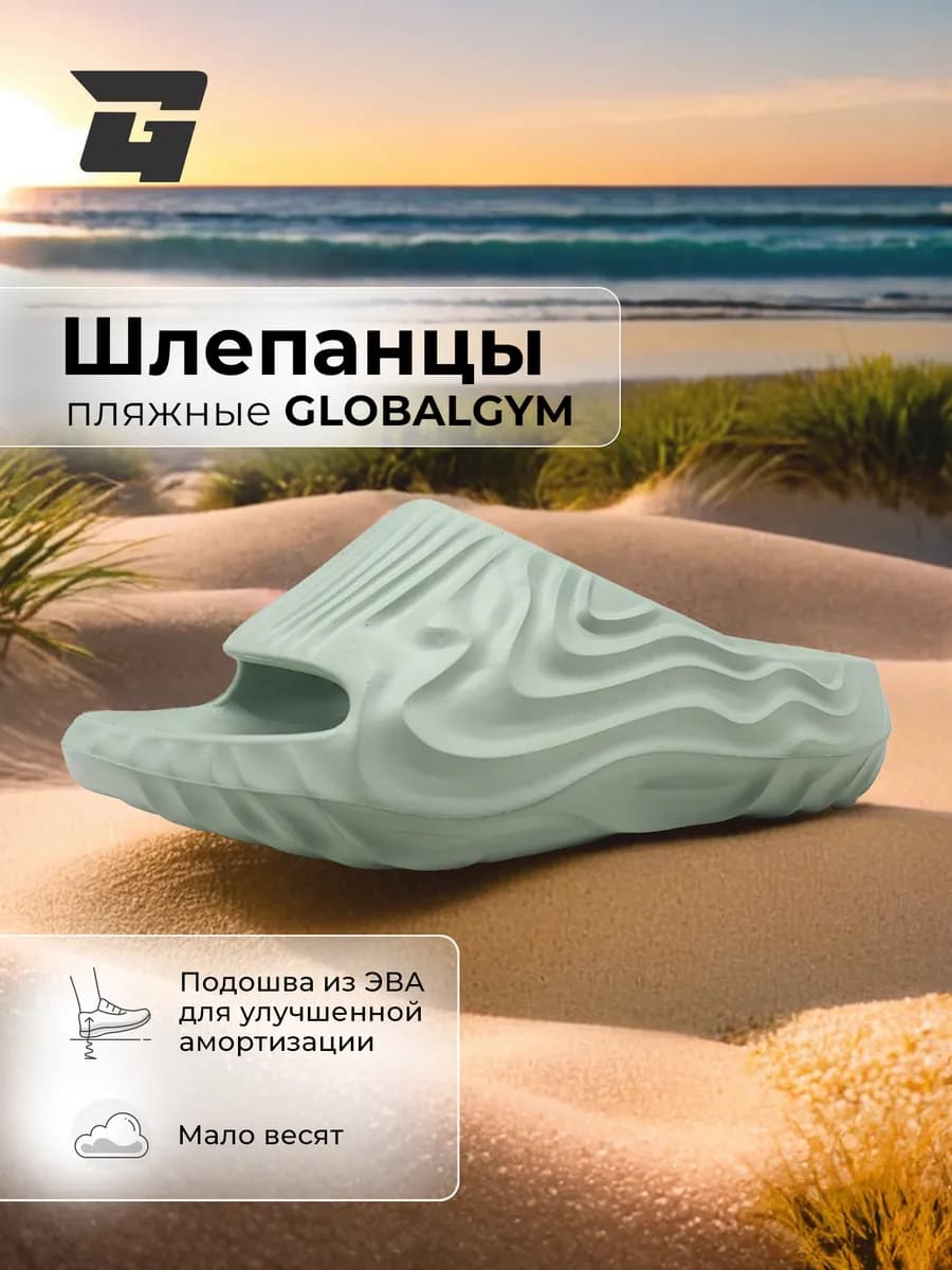 Шлепанцы женские