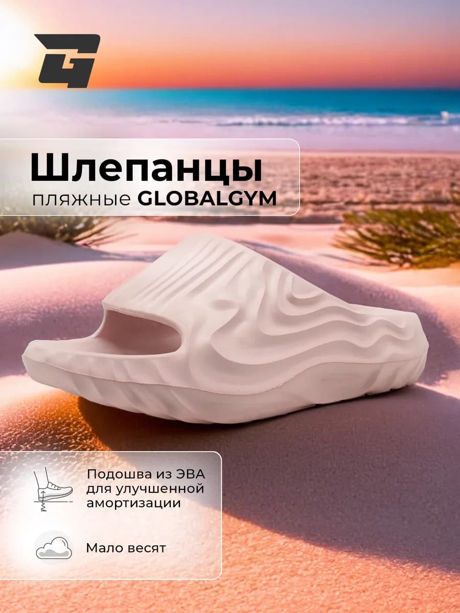 Шлепанцы женские