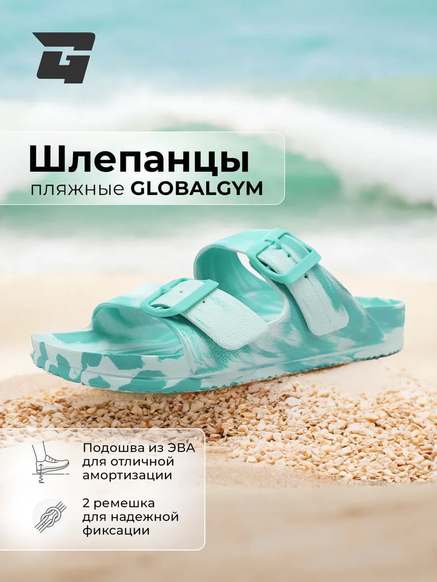 Шлепанцы женские