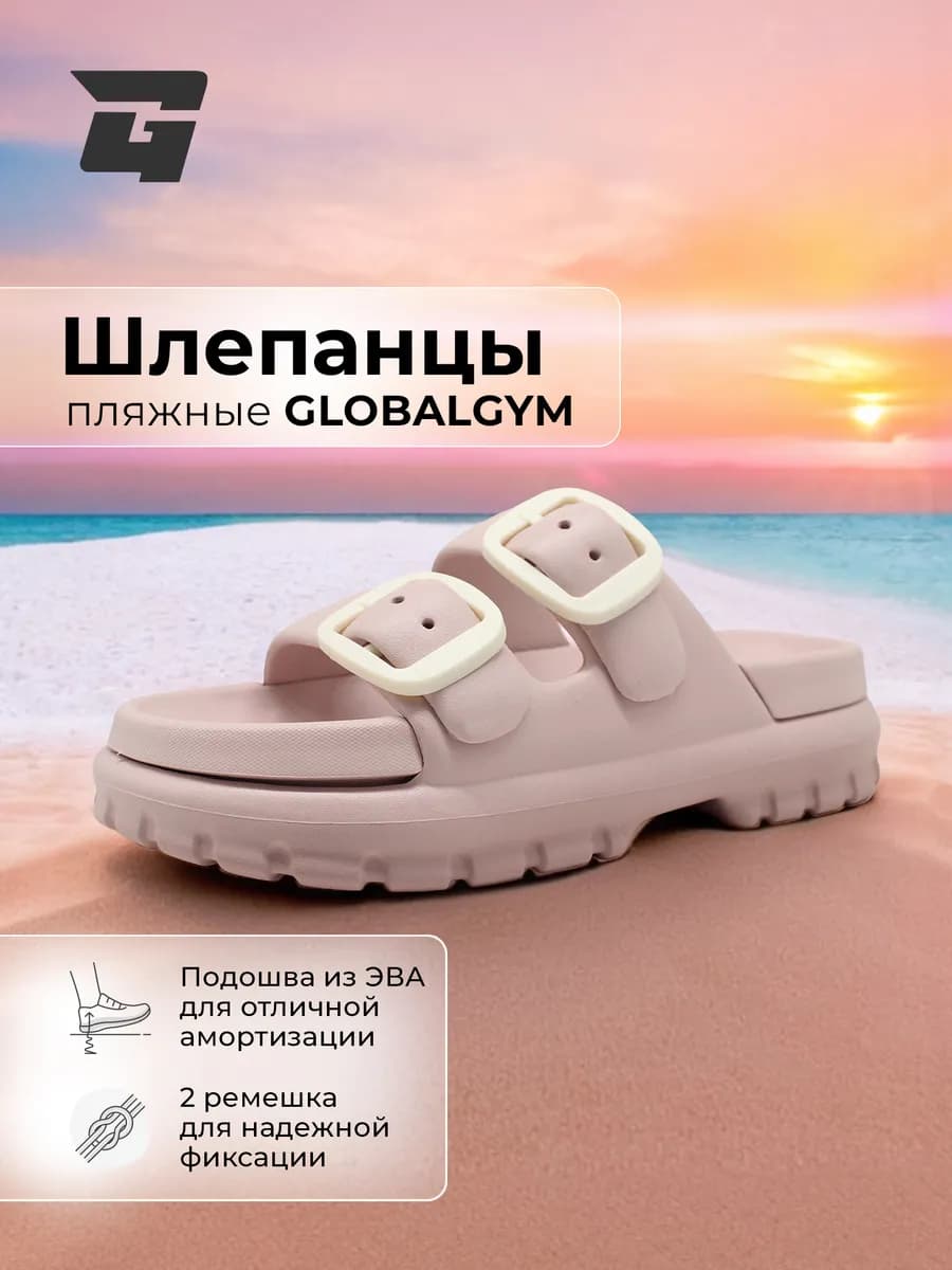 Шлепанцы женские