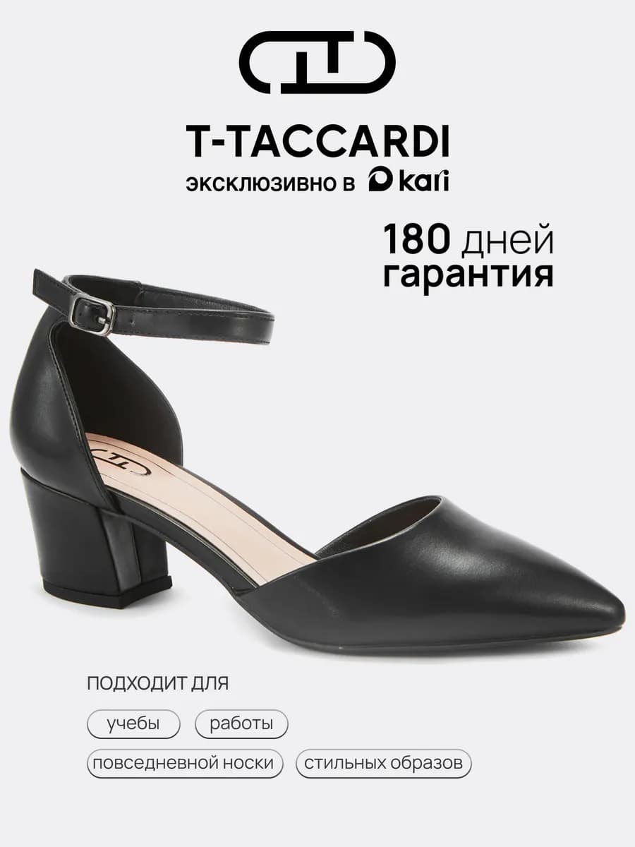 Туфли вечерние на толстом каблуке с ремешком - фото 1