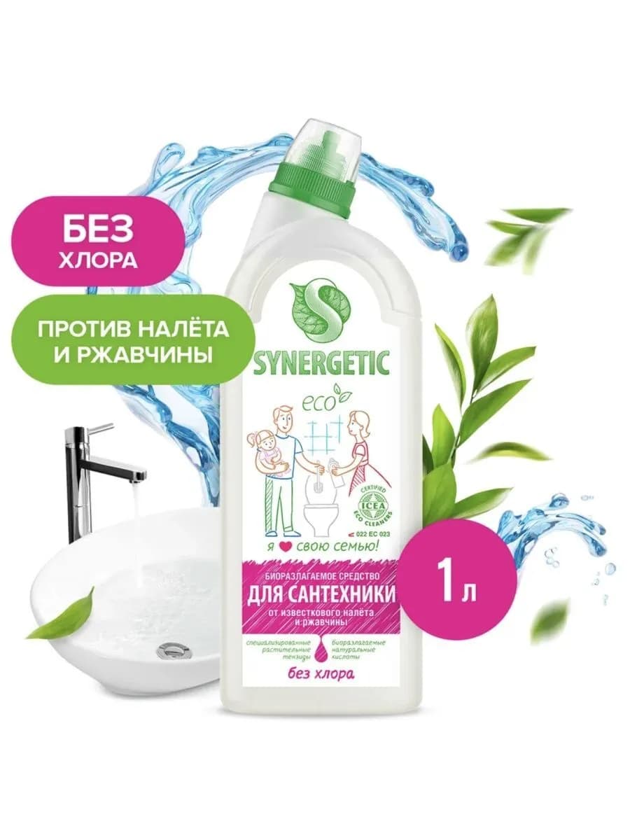 Средство для мытья сантехники 1л
