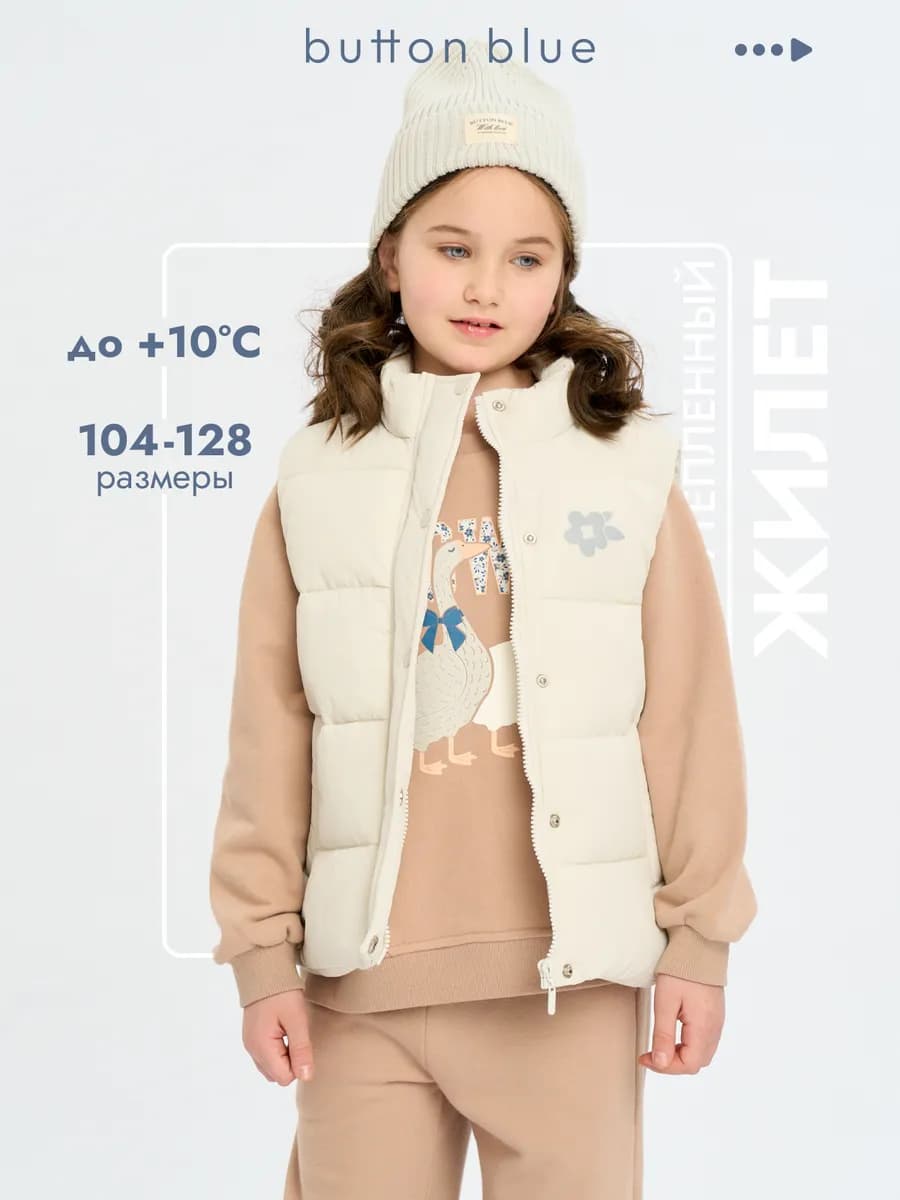Жилетка для девочки