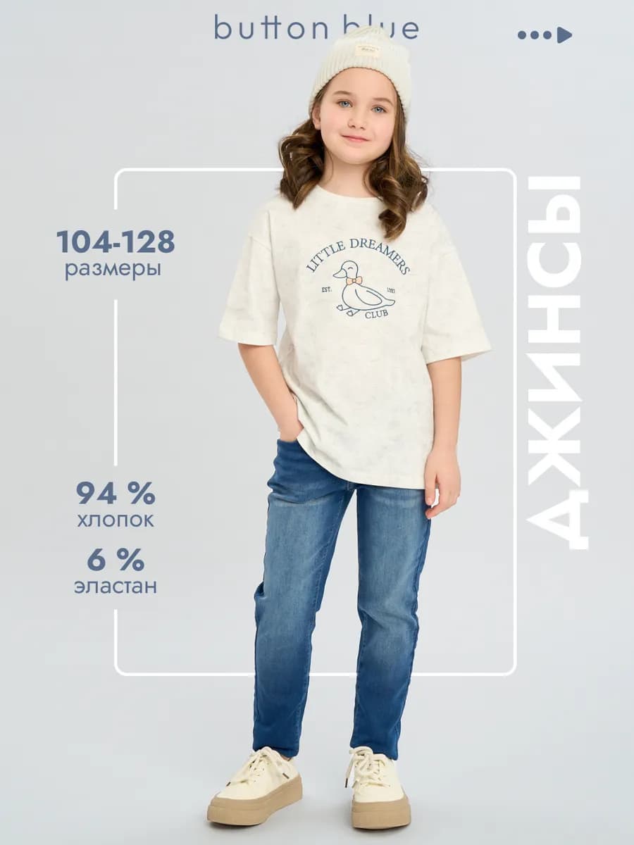 Джинсы для девочки на резинке летние