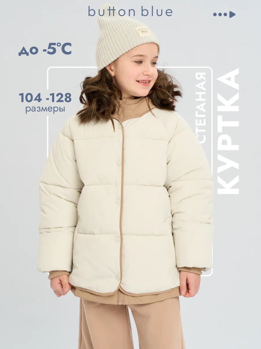 Куртка демисезонная для девочки