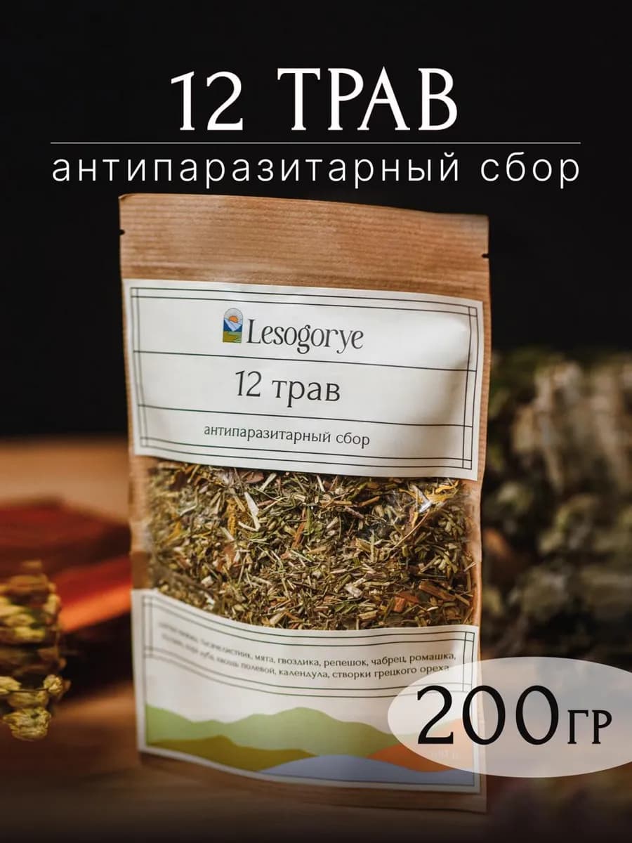 Антипаразитарный комплекс 12 трав 200г