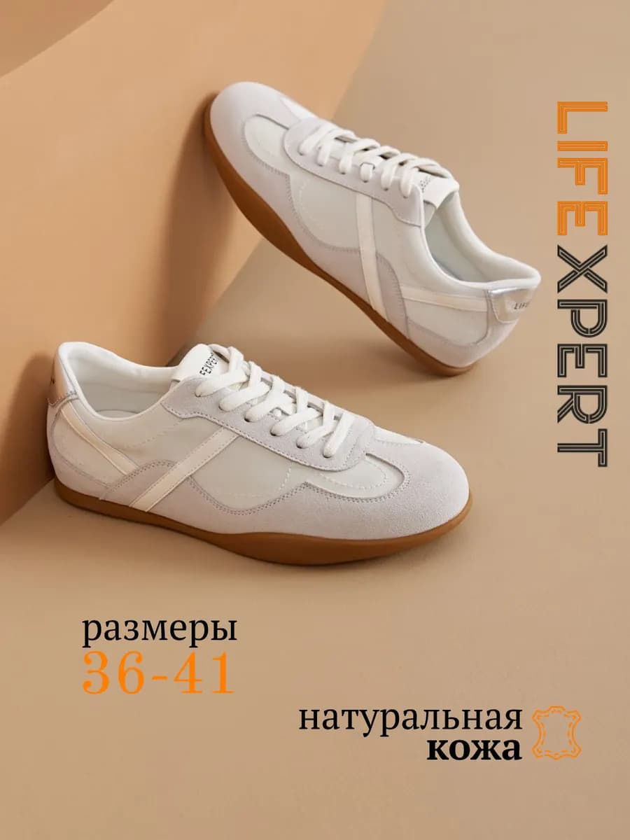Кеды повседневные лёгкие модные на низкой подошве