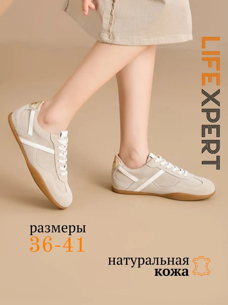 Кеды женские натуральная кожа - фото 1