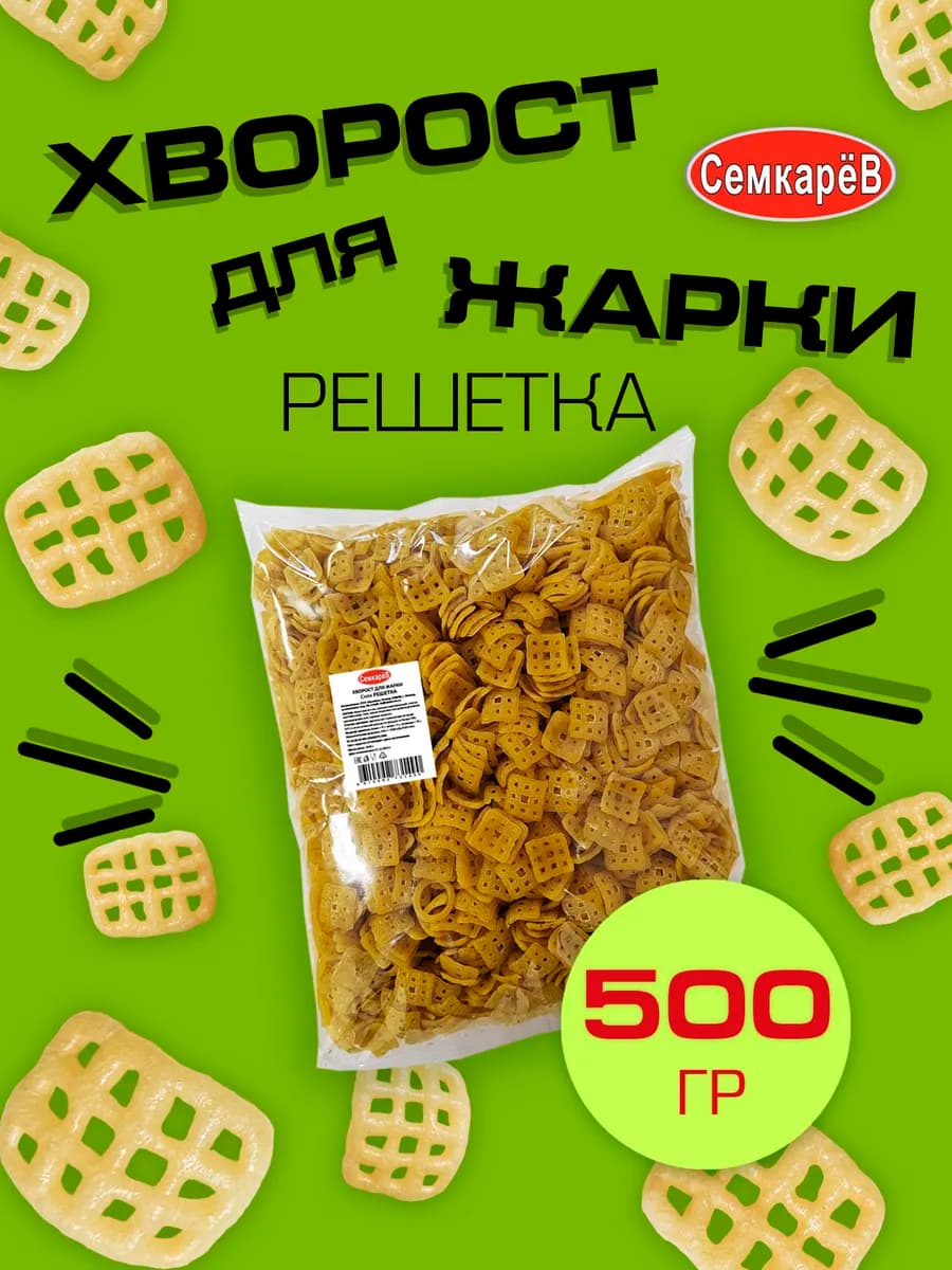 Снэк Хворост для жарки Снеки