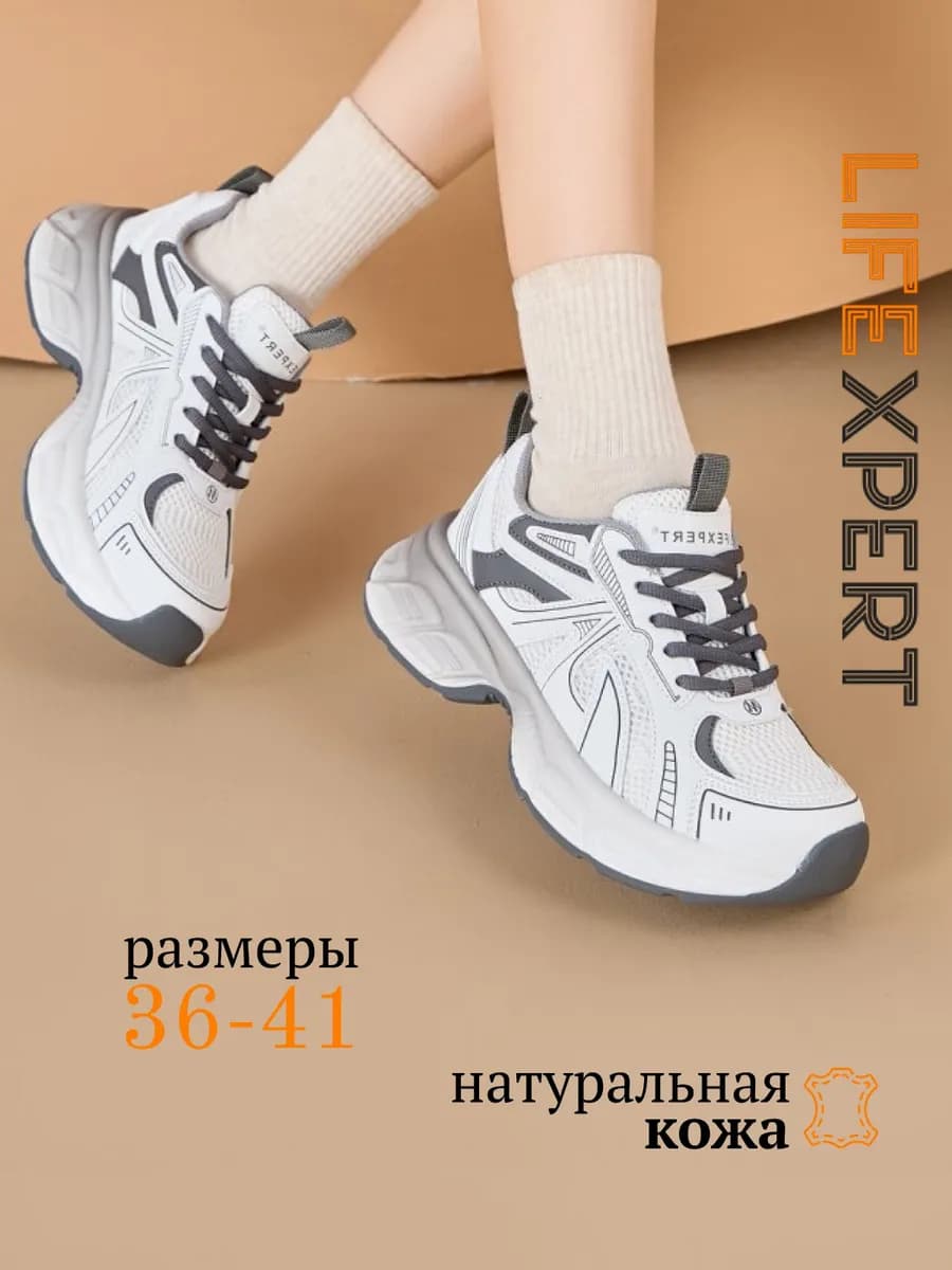 Кроссовки кожи шнуровка удобных дышащих лёгких качественных