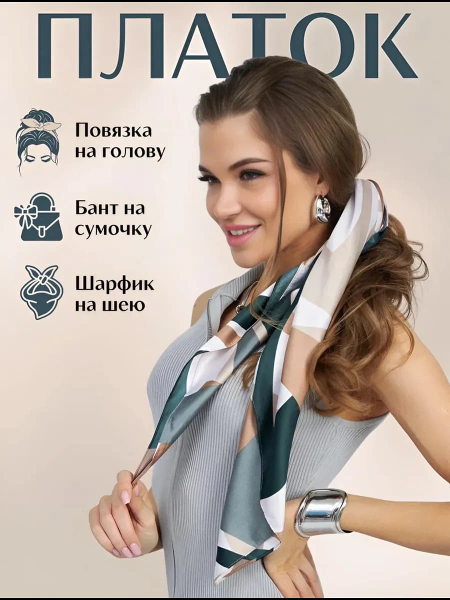 Платок шелковый зеленый