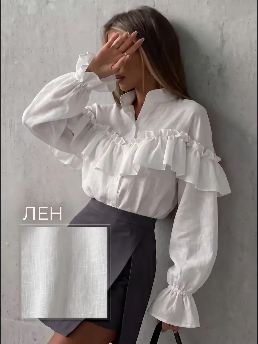 Рубашка блузка офисная нарядная школьная с воланами и рюшами
