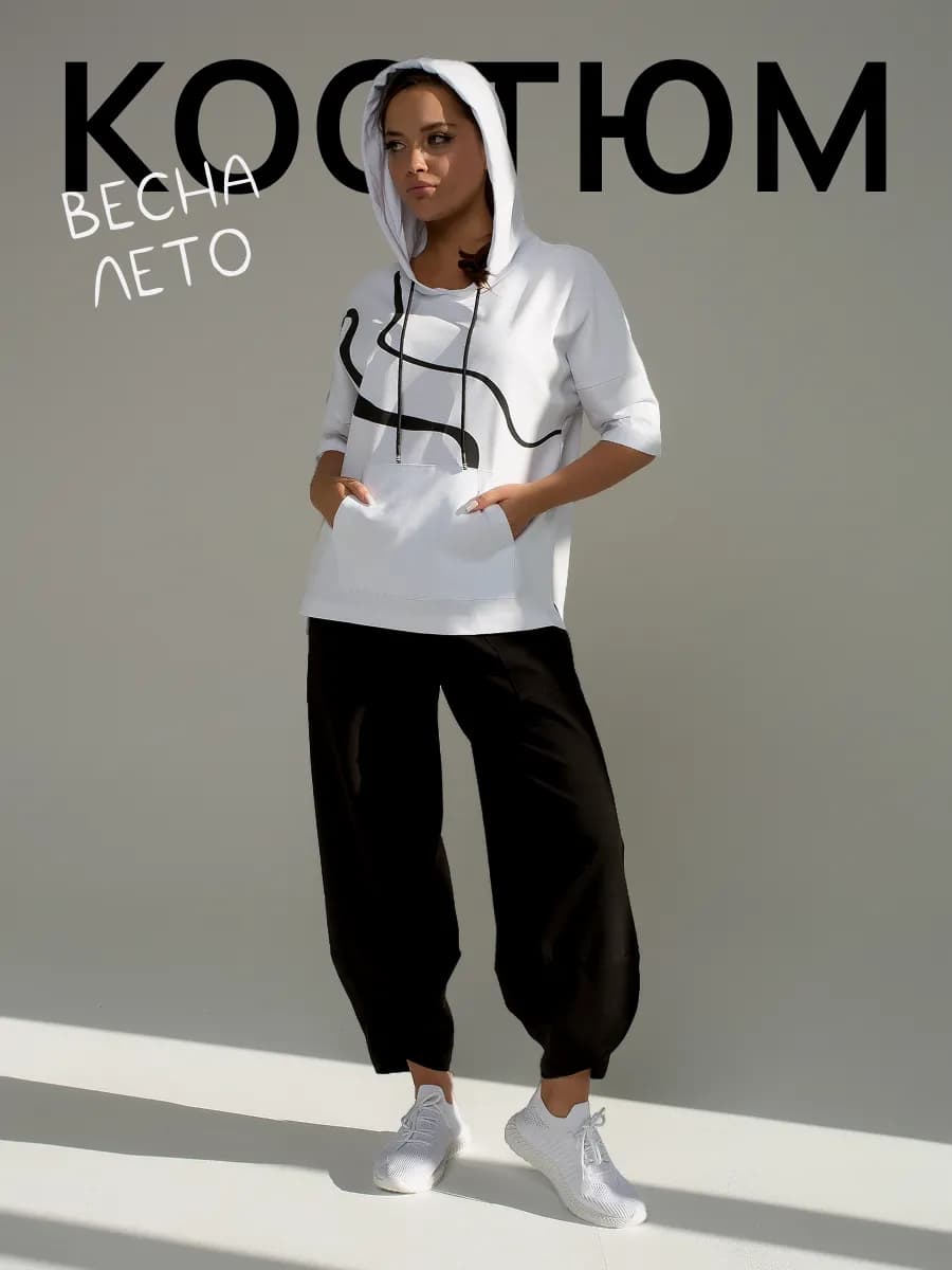 Костюм со штанами спортивный хлопковый летний с капюшоном