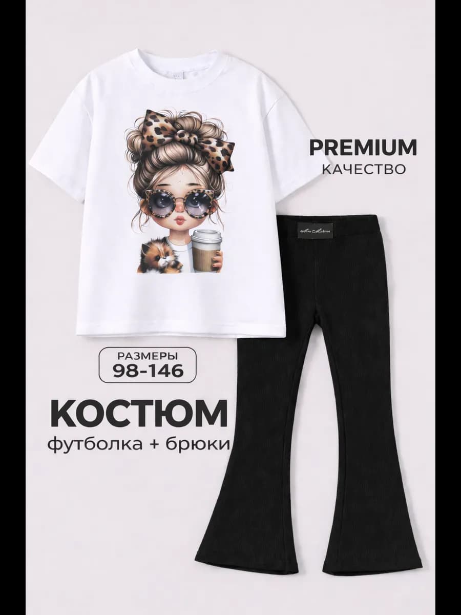 Летний костюм спортивный школьный с леггинсами комплект