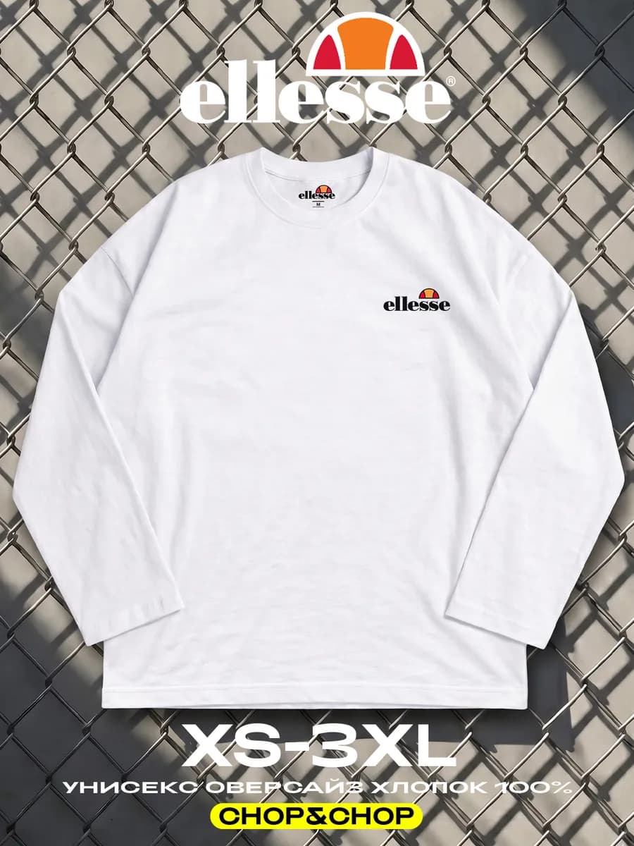 Лонгслив Ellesse элис pinterest оверсайз с принтом sk8