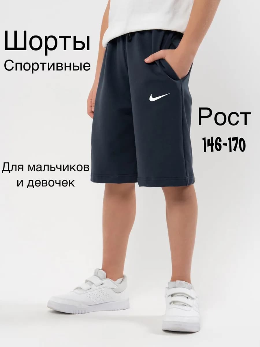 подростковые летние