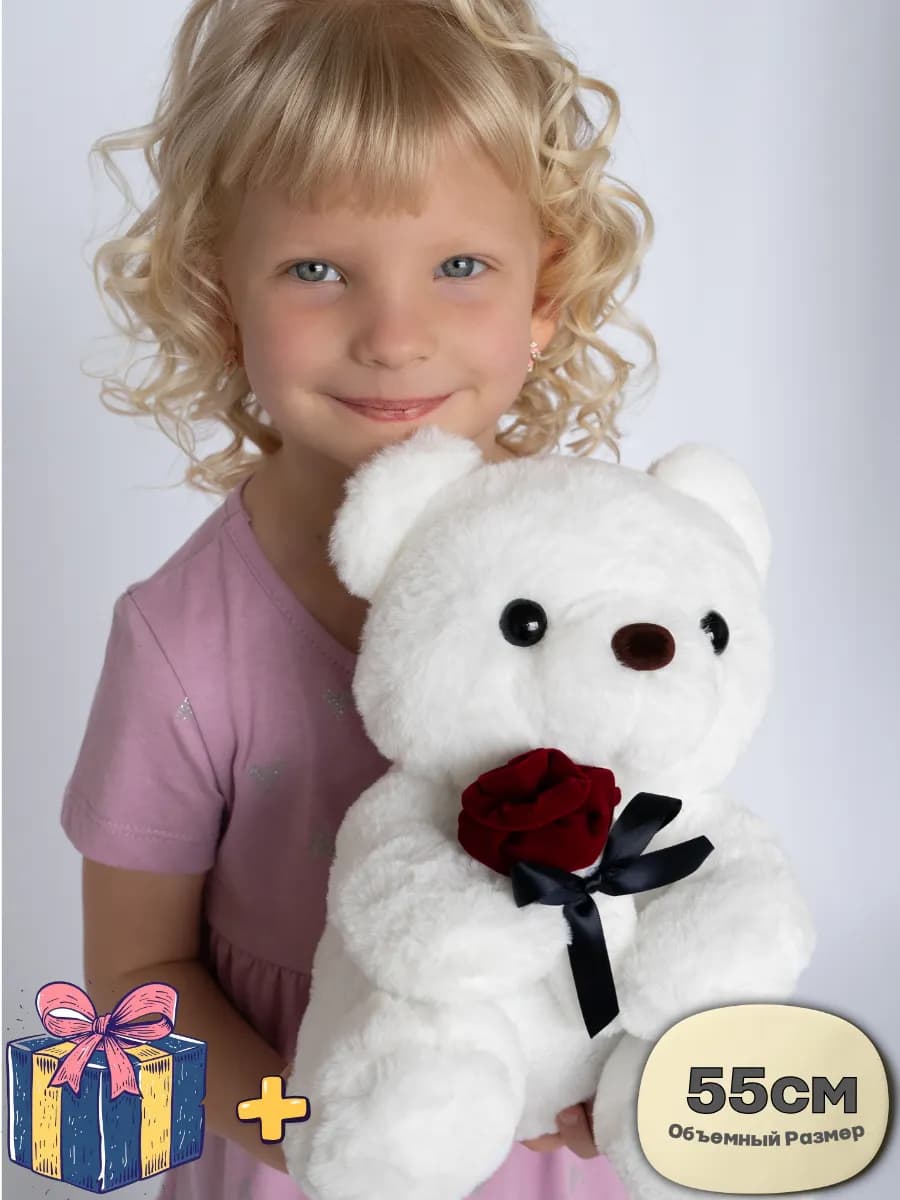 Мягкая игрушка, трогательный мишка с розой 30 см