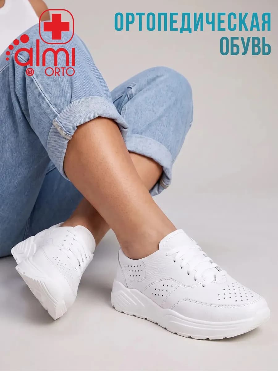 Полуботинки кожаные ортопедические на широкую ногу
