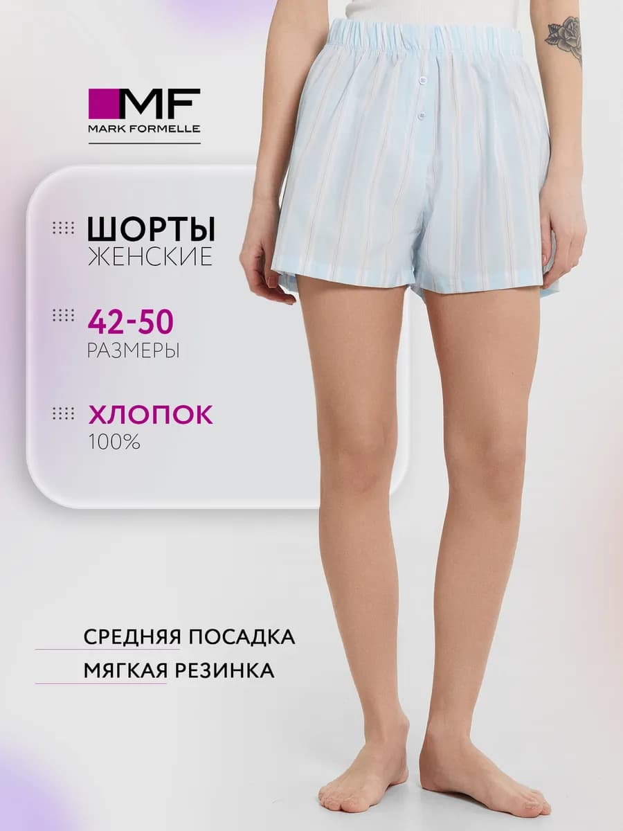 Шорты домашние мини на резинке