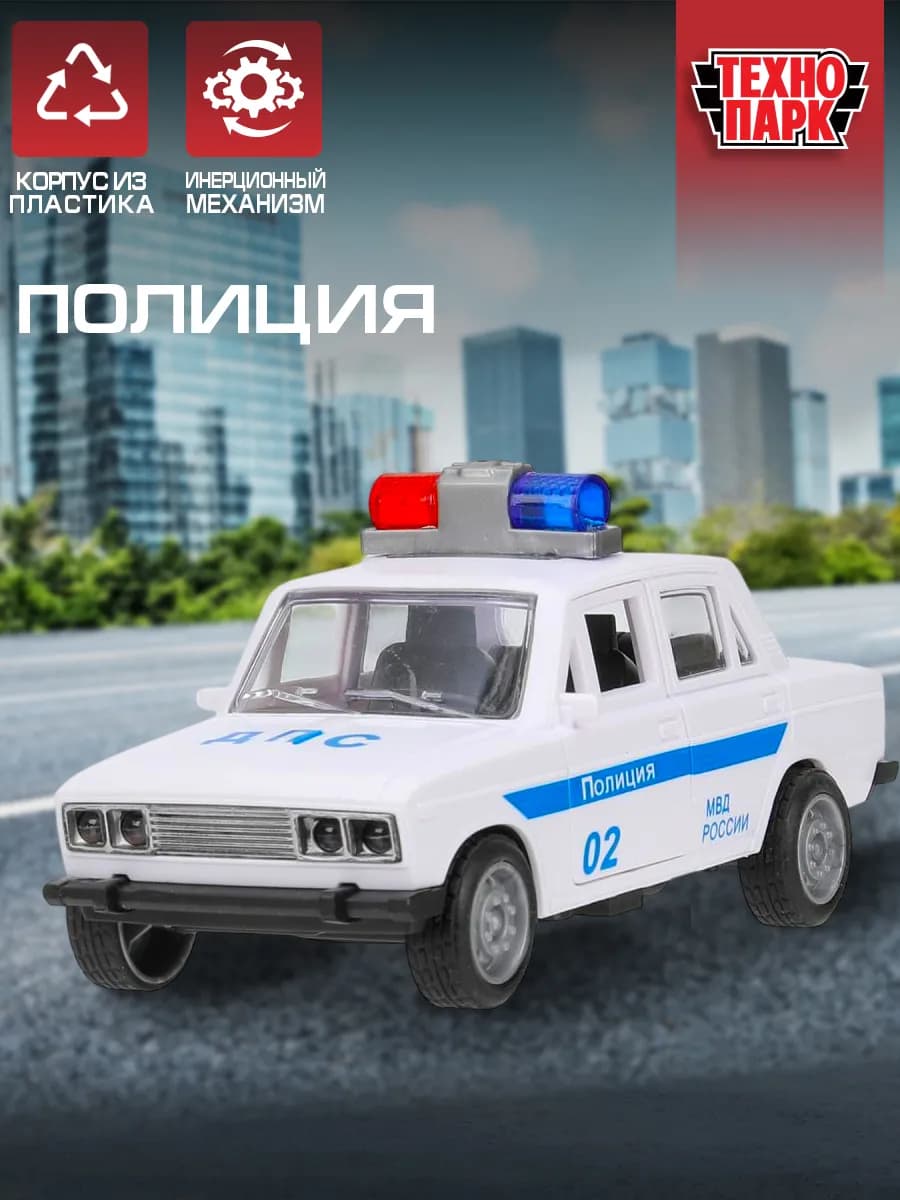 Коллекционная машина для мальчиков полиция