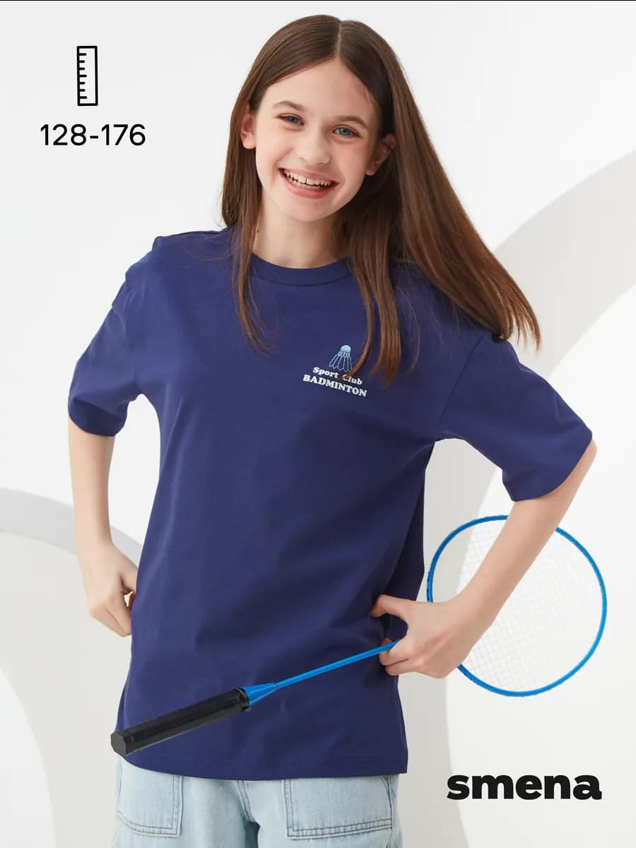 Футболка для девочки оверсайз с принтом