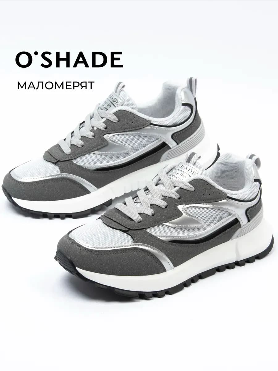 O'SHADE Кроссовки женские серые