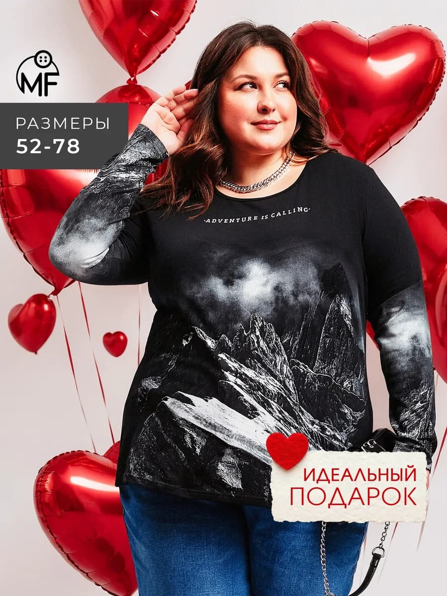 Лонгслив оверсайз хлопок больших размеров