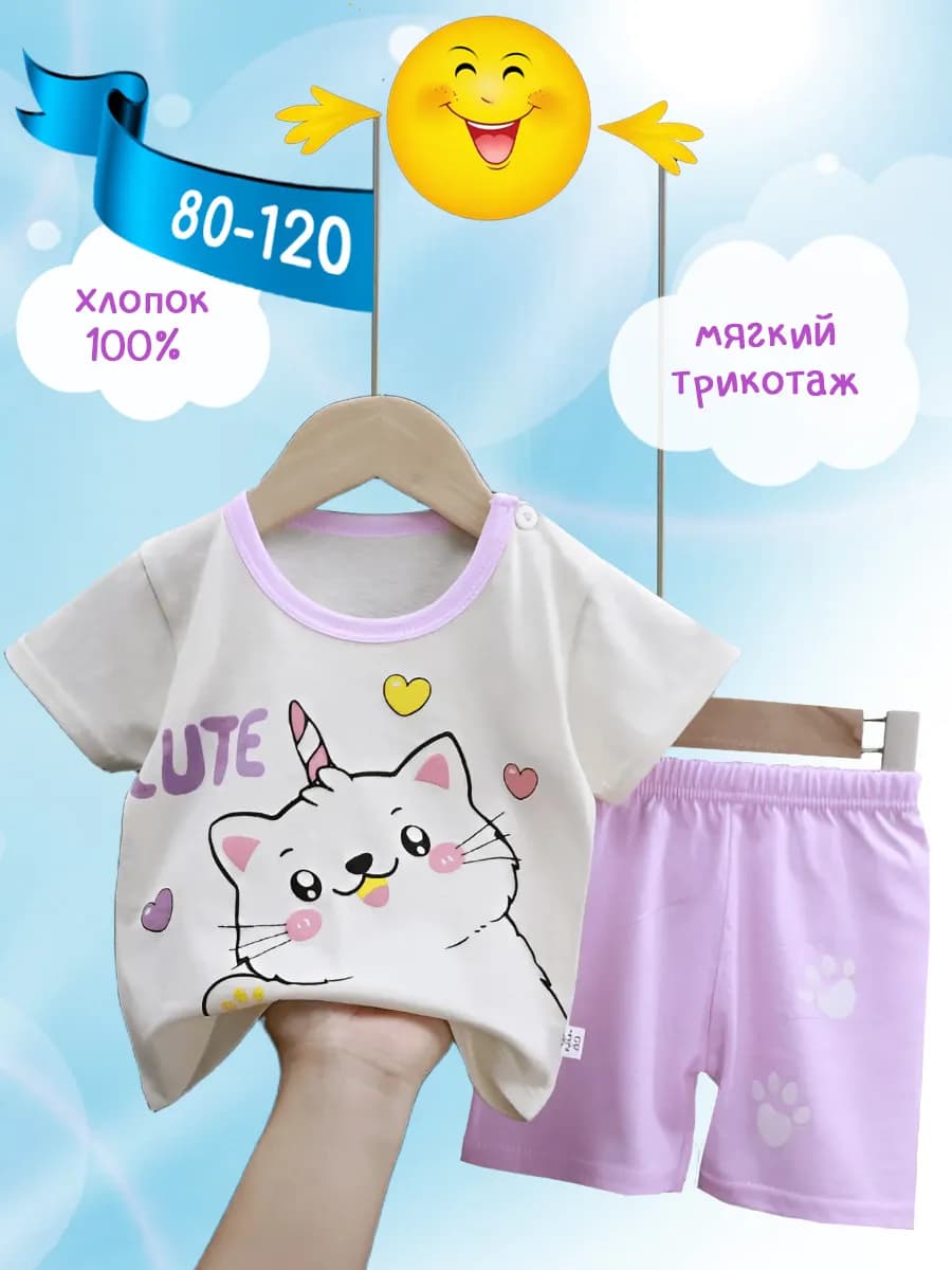 Летний костюм футболка с шортами