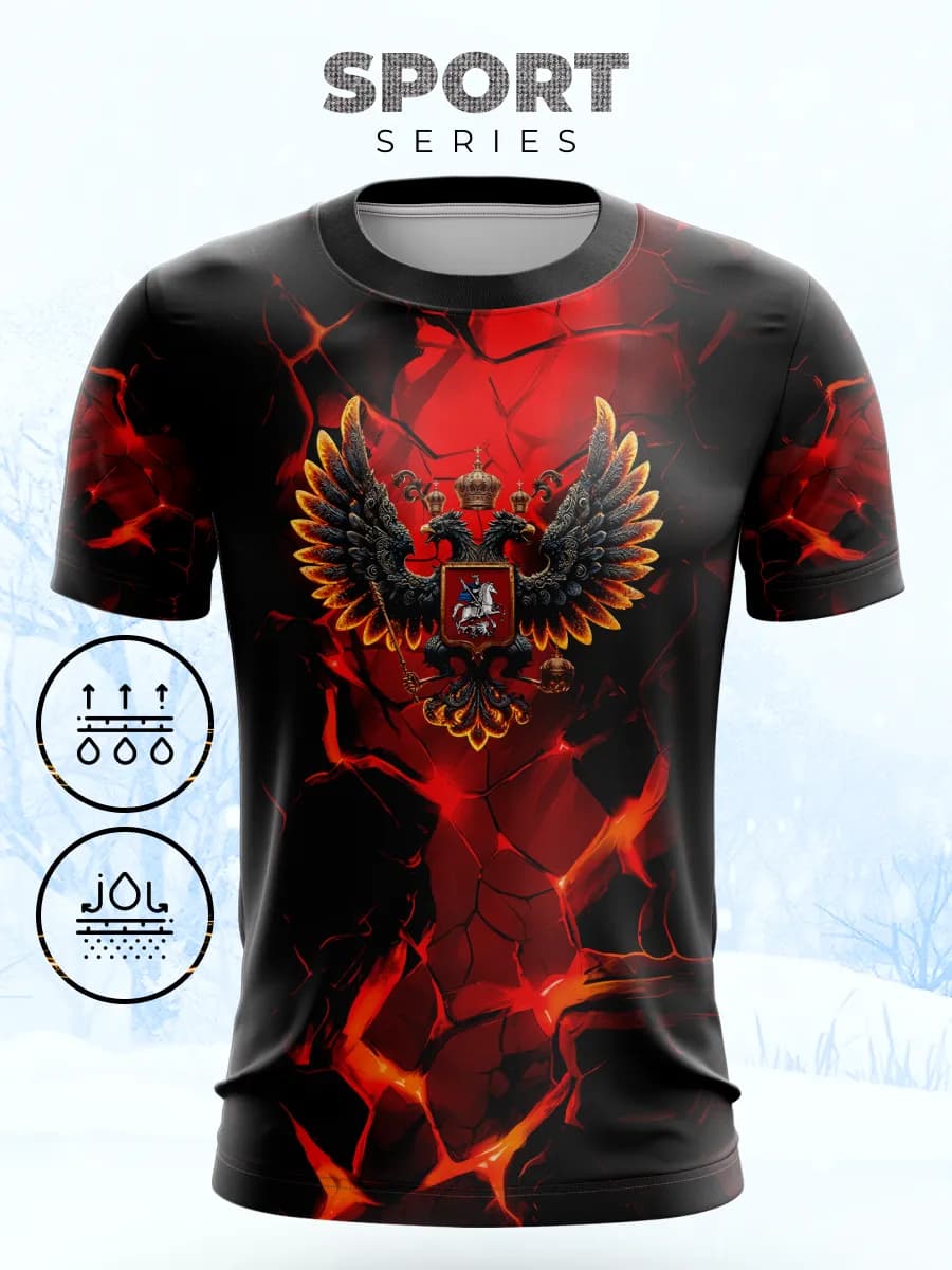 Футболка мужская с гербом России спортивная