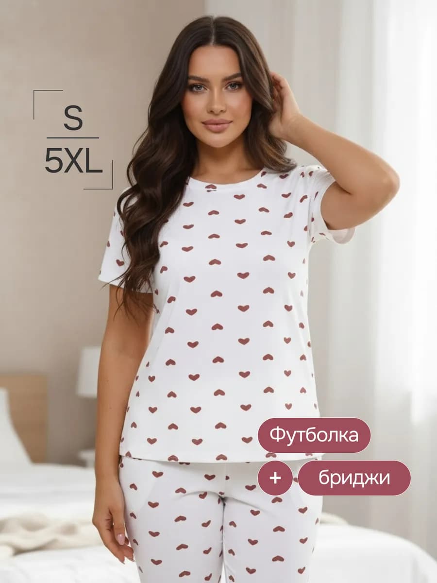 Пижама домашняя комплект с бриджами и футболкой