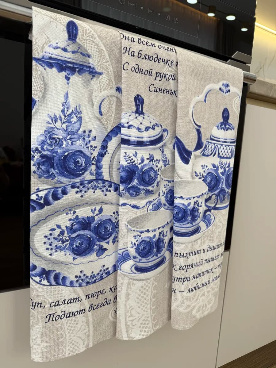 Полотенце кухонное набор