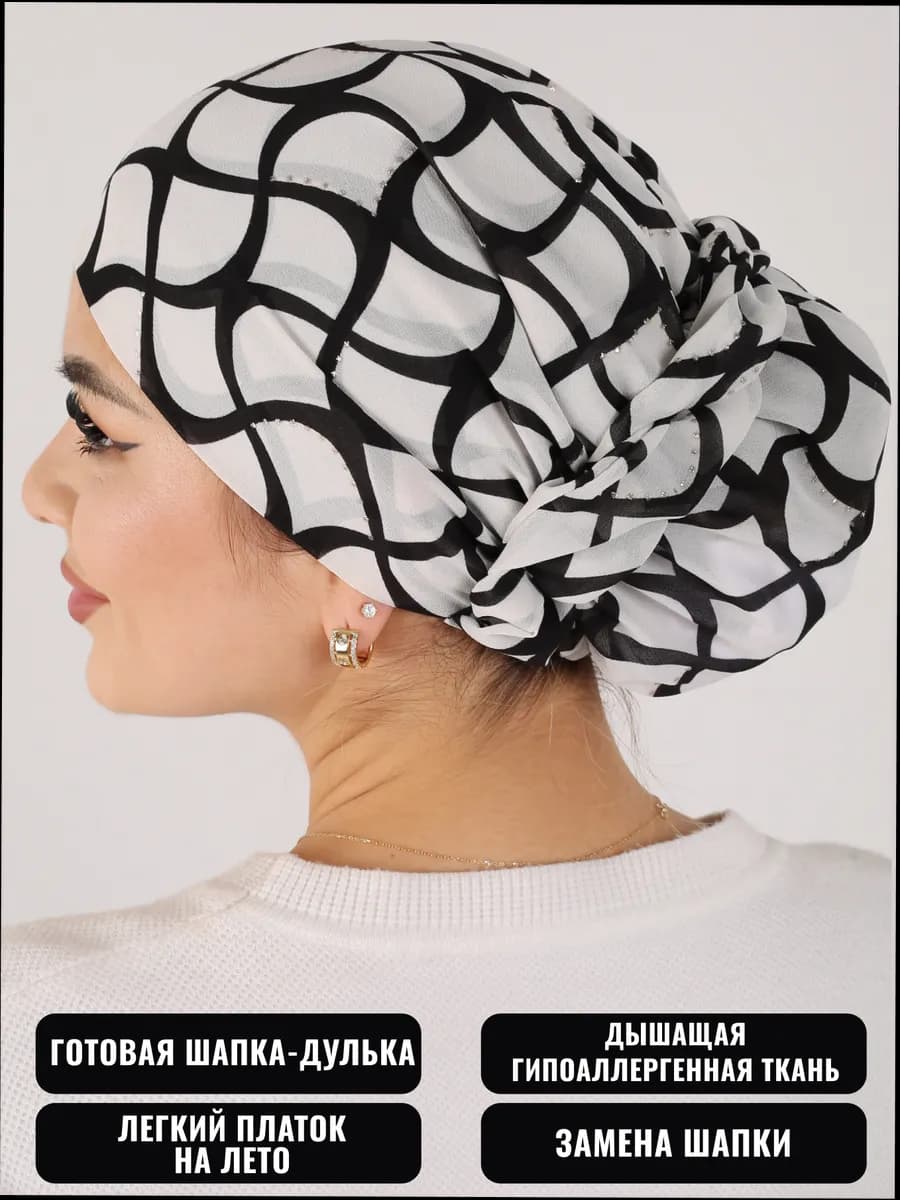 Мусульманский готовый платок с дулькой на весну и лето