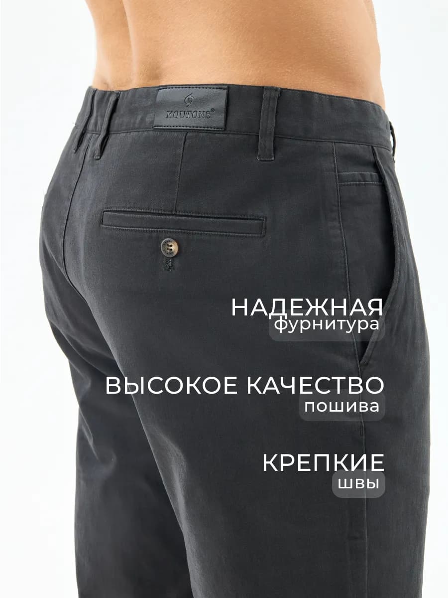 Брюки мужские