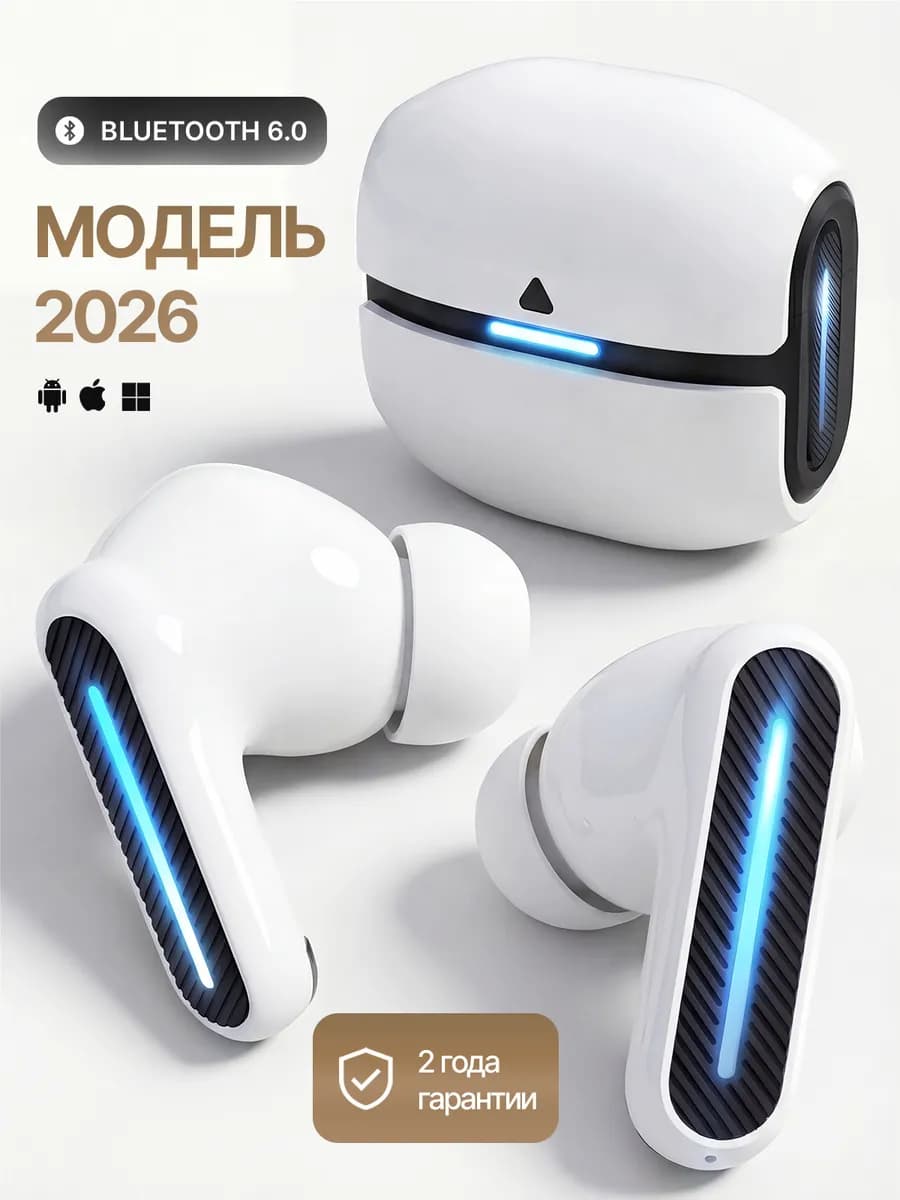 Беспроводные наушники с микрофоном для iphone и андроид