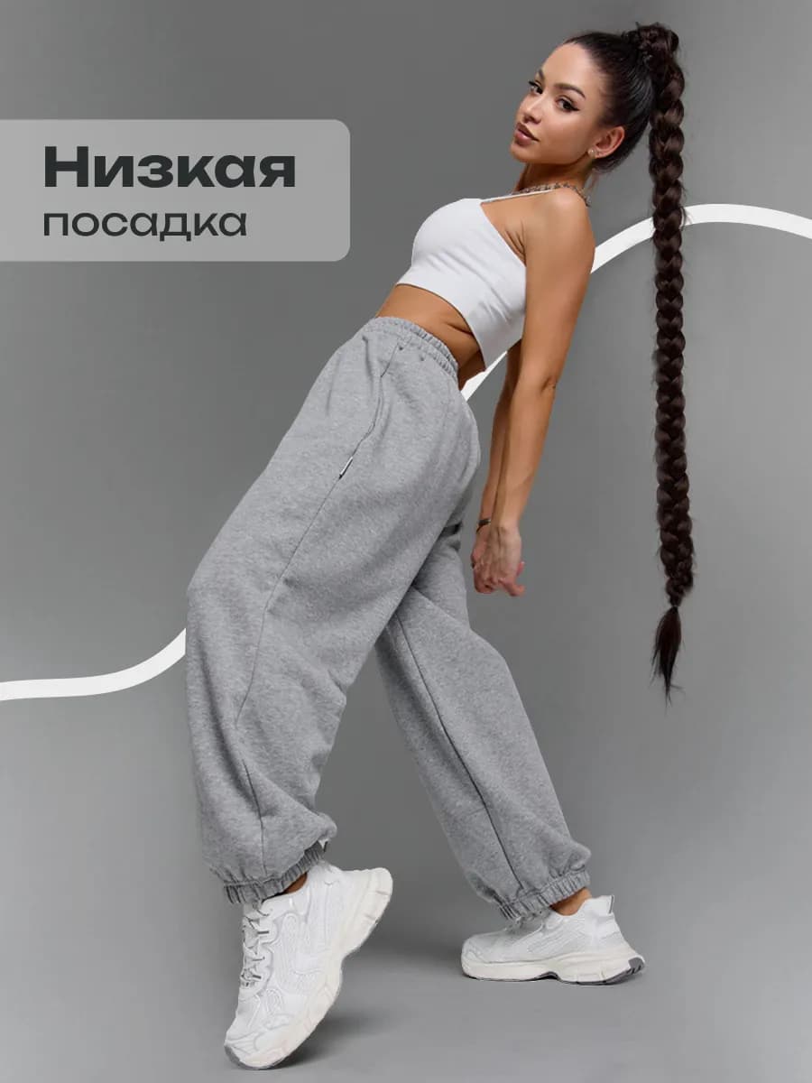 Штаны джоггеры без начеса