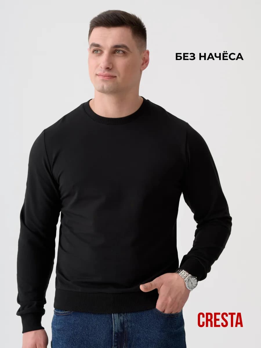 Свитшот без начеса классический базовый