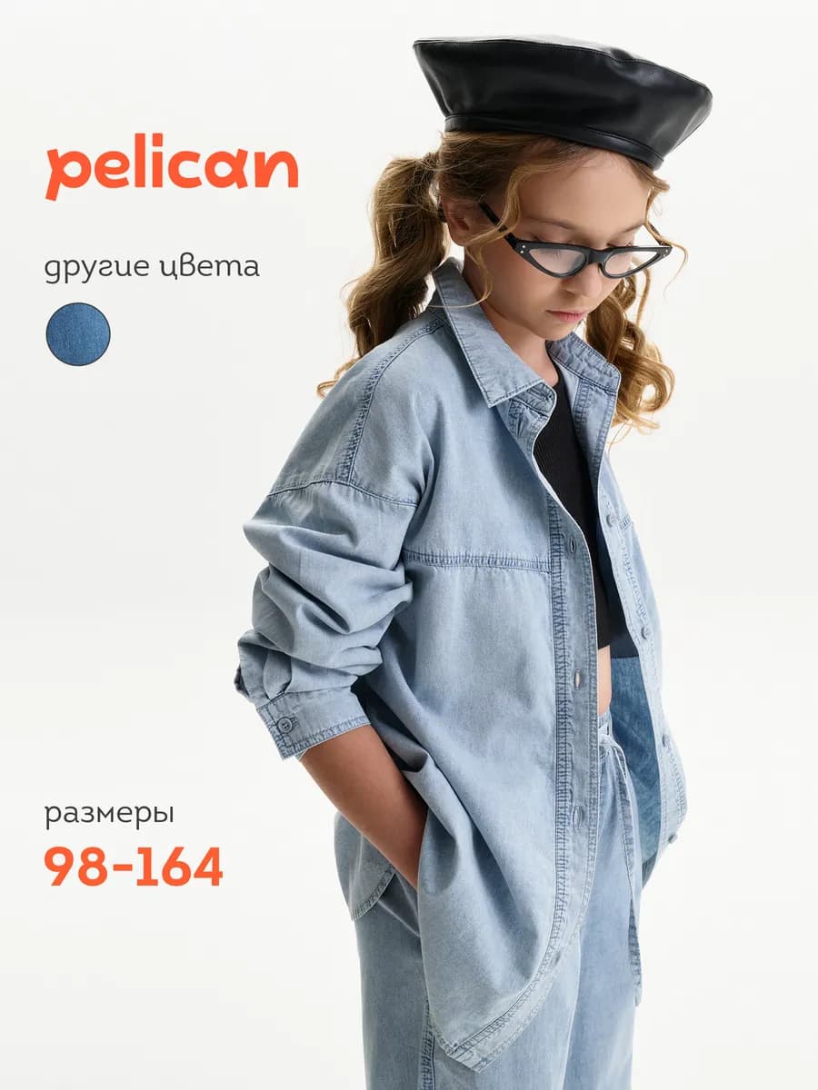Джинсовая рубашка легкая хлопок