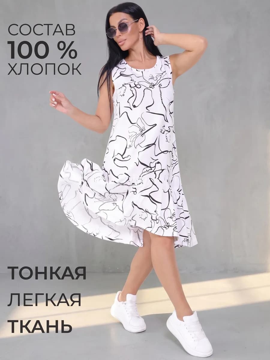Платье сарафан летнее домашнее хлопок