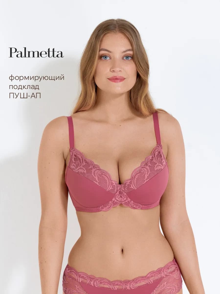 Бюстгальтер женский Пальметта большие размеры