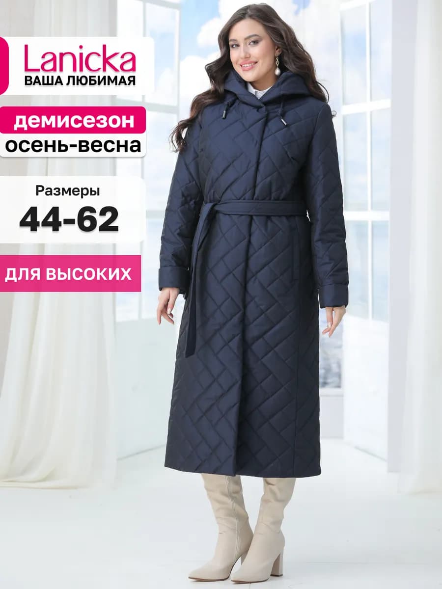 Пальто стеганое демисезонное с капюшоном куртка длинная
