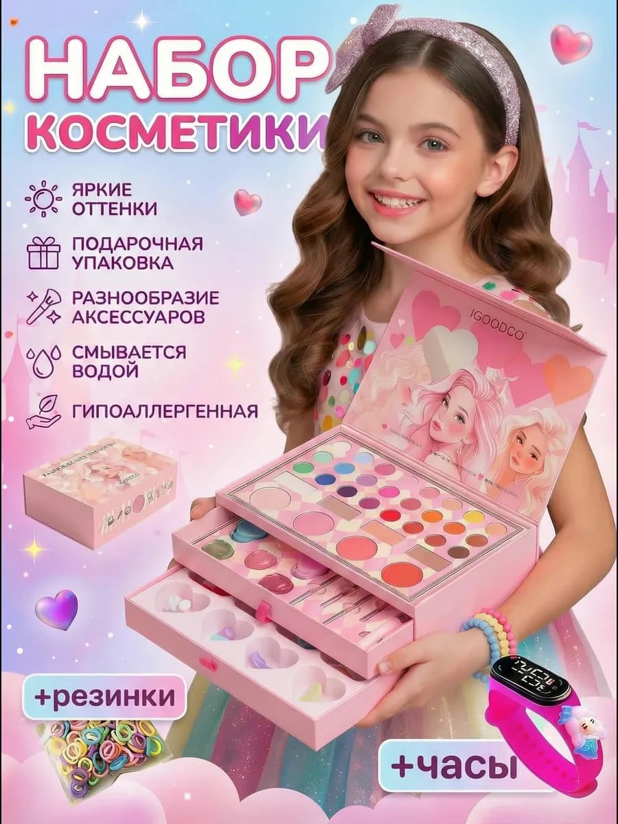 Детская декоративная косметика для девочек