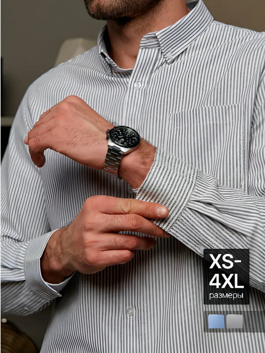 Рубашка с длинным рукавом в полоску хлопковая