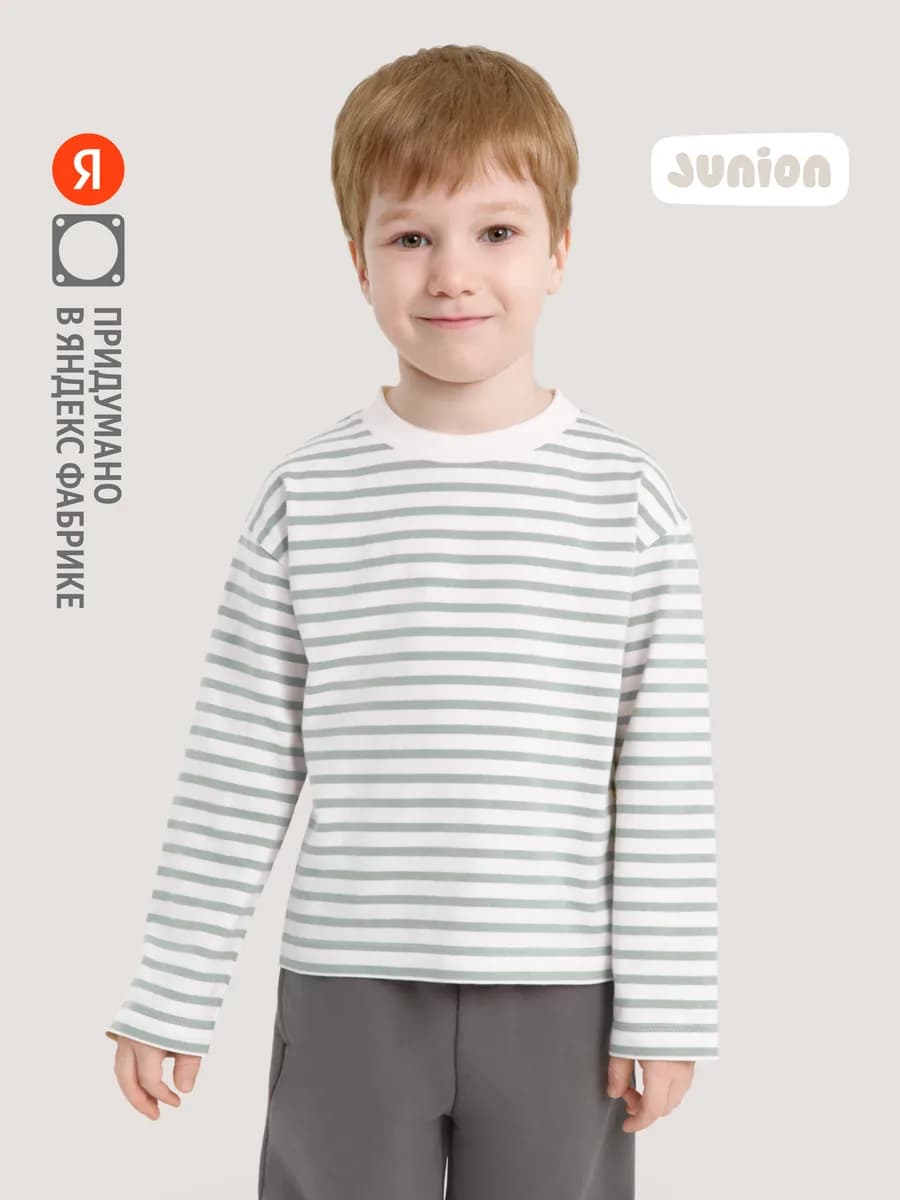 Лонгслив базовый в полоску, разноцветный