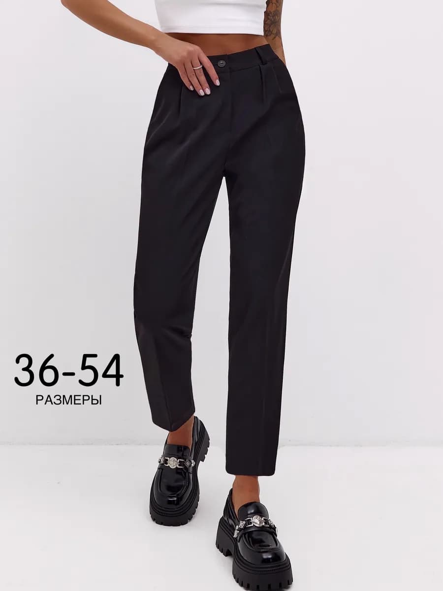 Брюки классические бананы офисные